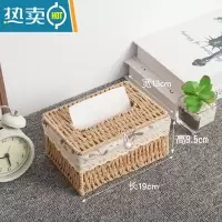 敬平创意手工编织抽纸盒欧式家用纸巾盒桌面简约纸巾收纳盒客厅纸抽盒 编织纸巾盒(米色可装抽纸)