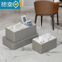 敬平纸巾抽纸盒多功能创意遥控器收纳盒家用桌面茶几客厅轻奢简约 升级款浅灰意式条纹套装(双格+纸巾盒小号)