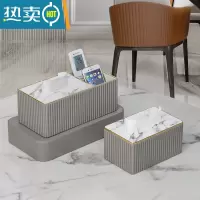 敬平纸巾抽纸盒多功能创意遥控器收纳盒家用桌面茶几客厅轻奢简约 升级款浅灰意式条纹套装(双格+纸巾盒小号)