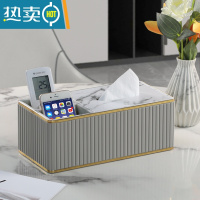 敬平纸巾抽纸盒多功能创意遥控器收纳盒家用桌面茶几客厅轻奢简约 轻奢双格收纳盒-浅灰意式条纹纸巾盒