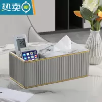 敬平纸巾抽纸盒多功能创意遥控器收纳盒家用桌面茶几客厅轻奢简约 轻奢双格收纳盒-浅灰意式条纹纸巾盒