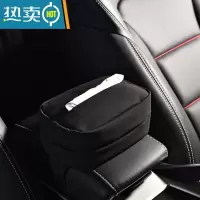 敬平车载纸巾盒车内餐巾抽纸盒汽车扶手箱绑带车用抽纸包创意椅背挂式 磨砂仿皮[神秘黑]-送抽纸