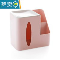 敬平创意客厅桌面纸巾盒多功能遥控器收纳盒茶几擦手抽纸盒家用卷纸筒 粉色