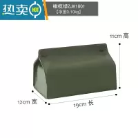 敬平北欧pu软皮纸巾盒餐厅纯色创意纸巾套卫生间中大号桌面抽纸盒 橄榄绿