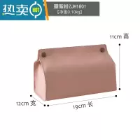 敬平北欧pu软皮纸巾盒餐厅纯色创意纸巾套卫生间中大号桌面抽纸盒 胭脂粉