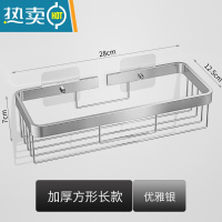 敬平卫生纸置物架厕所卷纸架免打孔纸巾盒抽纸盒放卫生间洗手间壁挂式 升级加厚方形长款-太空银