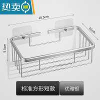 敬平卫生纸置物架厕所卷纸架免打孔纸巾盒抽纸盒放卫生间洗手间壁挂式 标准方形短款-太空银
