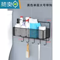 敬平卫生间厕纸盒纸巾盒厕所抽纸盒置物架厕纸架卫生纸放置盒收纳器 黑色单层大号带挂钩