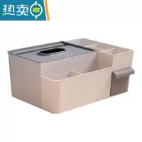 敬平多功能居家纸巾收纳盒桌面抽纸盒家用客厅化妆品分格洗漱收纳盒 白色纸巾盒