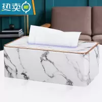 敬平纸巾盒客厅轻奢抽纸盒桌面餐巾纸收纳盒家用简约创意北欧风 金边大理石纹大号(25*13.5*9.5cm)