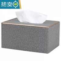 敬平纸巾盒客厅轻奢抽纸盒桌面餐巾纸收纳盒家用简约创意北欧风 高级亚麻灰中号(19*13.2*9.5cm)