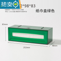 敬平免打孔擦手纸盒挂壁式厕所卫生间纸巾收纳盒酒店厨房壁挂式抽纸盒 墨绿色擦手纸盒纸巾盒