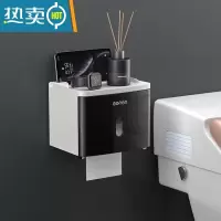 敬平卫生间纸巾盒防水免打孔壁挂式厕所抽纸盒卷纸盒洗手间纸巾置物架 时尚黑[单层]