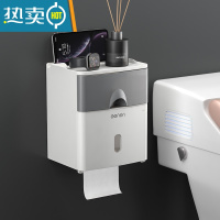 敬平卫生间纸巾盒防水免打孔壁挂式厕所抽纸盒卷纸盒洗手间纸巾置物架 百搭灰[双层]