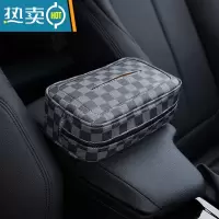 敬平车载抽纸盒创意汽车抽纸袋餐巾纸盒车用挂式遮阳板扶手箱纸巾盒 升级款抽纸盒(绑带灰格)大容量