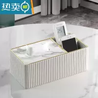 敬平纸巾抽纸盒多功能创意遥控器收纳盒家用桌面茶几客厅轻奢简约 升级款双格收纳盒-白色意式条纹纸巾盒