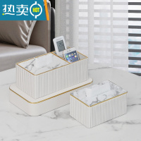 敬平纸巾抽纸盒多功能创意遥控器收纳盒家用桌面茶几客厅轻奢简约 升级款白色意式条纹套装(双格+纸巾盒小号)