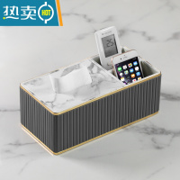 敬平纸巾抽纸盒多功能创意遥控器收纳盒家用桌面茶几客厅轻奢简约 轻奢双格收纳盒-深灰意式条纹纸巾盒