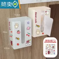 敬平纸巾盒挂壁式ins风厨房客厅创意可爱贴墙收纳悬挂餐巾纸筒抽纸盒 杏色+灰色卡通款