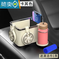 敬平车载多功能纸巾盒车内扶手箱加厚结实置物架收纳盒水杯架抽纸盒 米色(三杯架)送毛巾