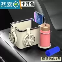 敬平车载多功能纸巾盒车内扶手箱加厚结实置物架收纳盒水杯架抽纸盒 米色(三杯架)送毛巾