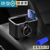 敬平车载多功能纸巾盒车内扶手箱加厚结实置物架收纳盒水杯架抽纸盒 黑色(单杯架)