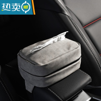 敬平车载纸巾盒车内餐巾抽纸盒汽车扶手箱绑带车用抽纸包创意椅背挂式 磨砂仿皮[简约灰]-送抽纸