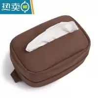 敬平车载纸巾盒车内餐巾抽纸盒汽车扶手箱绑带车用抽纸包创意椅背挂式 超纤翻毛皮[咖啡棕]- 送抽纸