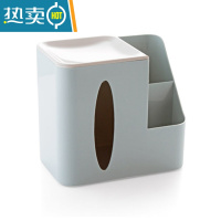 敬平创意客厅桌面纸巾盒多功能遥控器收纳盒茶几擦手抽纸盒家用卷纸筒 蓝色