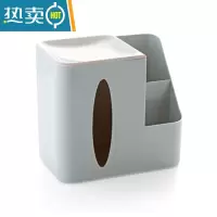 敬平创意客厅桌面纸巾盒多功能遥控器收纳盒茶几擦手抽纸盒家用卷纸筒 蓝色