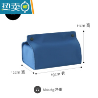 敬平北欧pu软皮纸巾盒餐厅纯色创意纸巾套卫生间中大号桌面抽纸盒 星空蓝