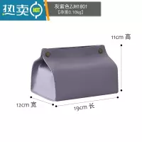敬平北欧pu软皮纸巾盒餐厅纯色创意纸巾套卫生间中大号桌面抽纸盒 灰紫色