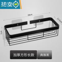 敬平卫生纸置物架厕所卷纸架免打孔纸巾盒抽纸盒放卫生间洗手间壁挂式 升级加厚方形长款-黑色