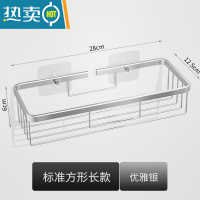 敬平卫生纸置物架厕所卷纸架免打孔纸巾盒抽纸盒放卫生间洗手间壁挂式 标准方形长款-太空银