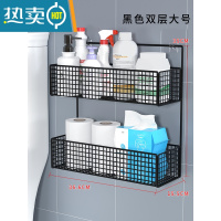 敬平卫生间厕纸盒纸巾盒厕所抽纸盒置物架厕纸架卫生纸放置盒收纳器 黑色双层大号