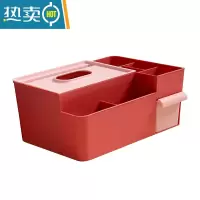 敬平多功能居家纸巾收纳盒桌面抽纸盒家用客厅化妆品分格洗漱收纳盒 红色纸巾盒