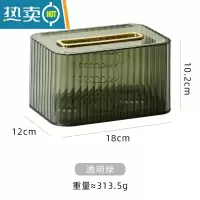 敬平多功能抽纸巾盒洗脸巾收纳盒壁挂式免打孔浴室客厅家用轻奢 弹簧款透明绿