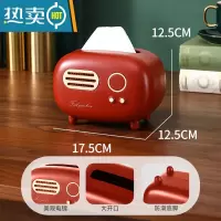 敬平桌面纸巾盒客厅轻奢茶几收纳盒家用餐巾纸盒多功能创意抽纸盒 [迷你款]蔓越红