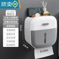 敬平卫生间厕所纸巾盒卫生纸置物架卷纸盒免打孔抽纸盒厕纸盒纸巾架 高品质拼色款-橄榄灰