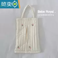 敬平韩国ins绗缝车载纸巾盒可爱刺绣车用纸巾包车内座椅背挂式抽纸盒 车挂郁金香抽纸盒
