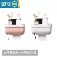 敬平卫生间厕所抽纸盒免打孔防水卷纸盒挂壁式纸巾架浴室置物架 2个纸巾盒(1个大白+1个大粉)