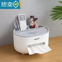敬平桌面纸巾盒抽纸盒家用客厅餐厅茶几北欧简约多功能创意遥控器收纳 北欧灰