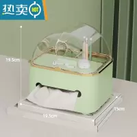 敬平纸巾盒轻奢客厅茶几餐厅收纳抽纸盒创意卧室桌面多功能遥控器盒子 2022新款机器人纸巾盒-奶绿色