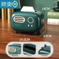 敬平桌面纸巾盒客厅轻奢茶几收纳盒家用餐巾纸盒多功能创意抽纸盒 [加大号]雀湖绿
