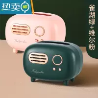 敬平桌面纸巾盒客厅轻奢茶几收纳盒家用餐巾纸盒多功能创意抽纸盒 [大号2个装]雀湖绿+维尔粉