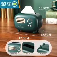 敬平桌面纸巾盒客厅轻奢茶几收纳盒家用餐巾纸盒多功能创意抽纸盒 [迷你款]雀湖绿