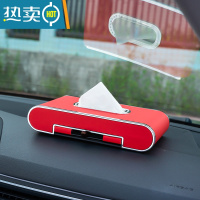 敬平创意卫生纸汽车抽纸盒网红车上车内装饰用品大全车用 深红色标准版[号码牌+手机支架+镶钻]纸巾盒