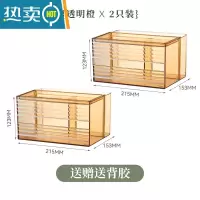 敬平多功能抽纸巾盒洗脸巾收纳盒壁挂式免打孔浴室客厅家用轻奢 多功能透明橙2个+送免打孔无痕背胶