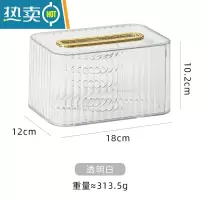 敬平多功能抽纸巾盒洗脸巾收纳盒壁挂式免打孔浴室客厅家用轻奢 弹簧款透明白