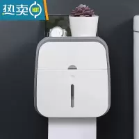 敬平手纸盒卫生间厕所纸巾盒免打孔卷纸筒抽纸厕纸盒防水卫生纸置物架 YW绅士灰